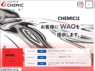 chemicool.co.jp