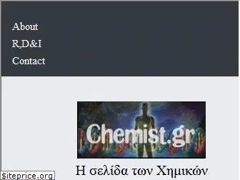 chemist.gr