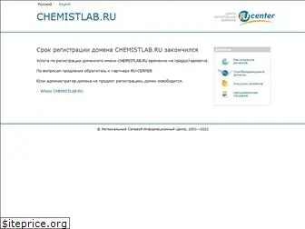 chemistlab.ru