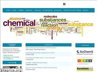 chemistry.org.cy