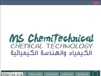 chemitechnical.blogspot.com