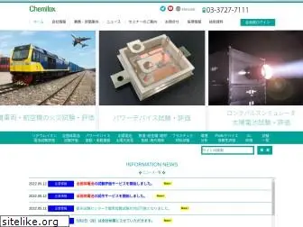chemitox.co.jp