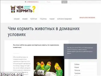 chemkormit.ru