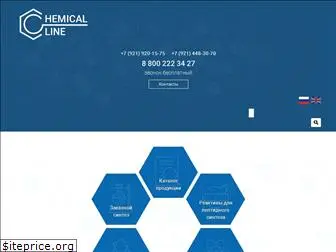 chemline.ru