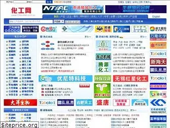 chemnet.com.cn