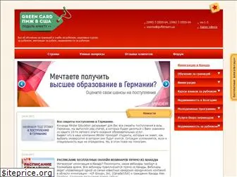 chemodan.com.ua