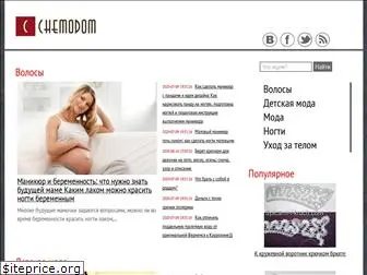 chemodom.ru