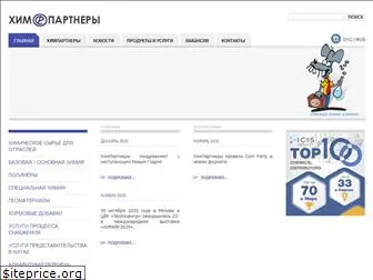 chempartners.ru
