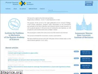 chemphys.edu.ru