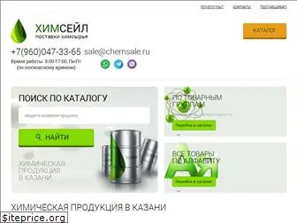 chemsale.ru