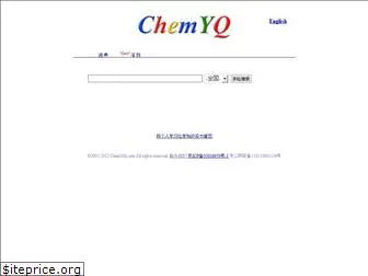 chemyq.com