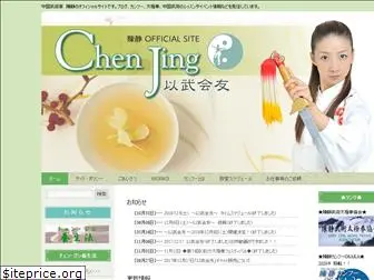 chen-jing.com