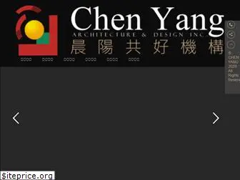 chen-yang.com.tw