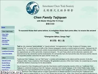 chenfamilytaiji.com