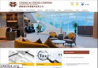 chengcpa.com.hk