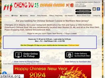 chengdu23.com