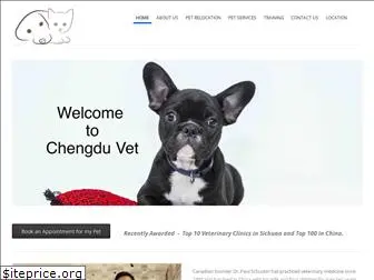 chengduvet.com