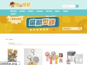 chengpin-gift.com.tw