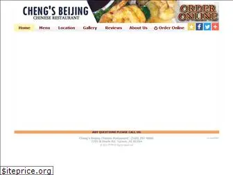 chengsbeijing.com