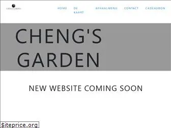 chengsgarden.com