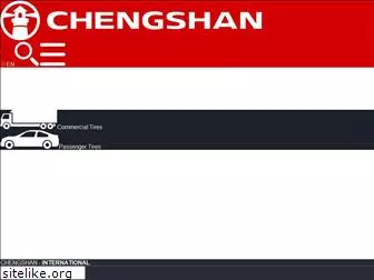 chengshantire.com