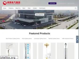 chengxulighting.com