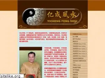 chengyi188.com