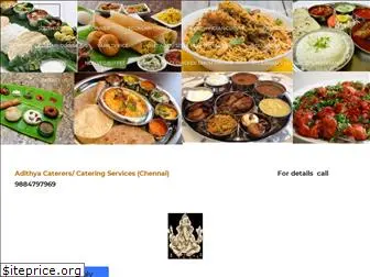 chennaicaterers.weebly.com