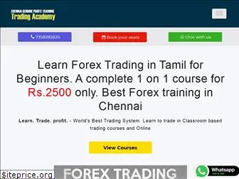 chennaiforextraining.com