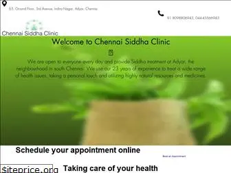 chennaisiddhaclinic.com