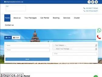 chennaitourstravelss.com