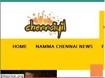 chennaiyil.com