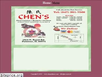 chenschinese.com