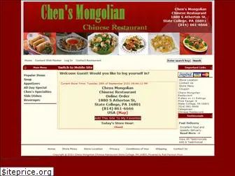 chensmongolian.com