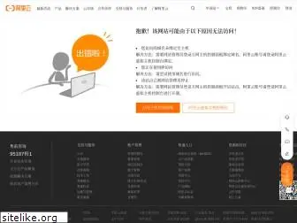 chenxiang100.com