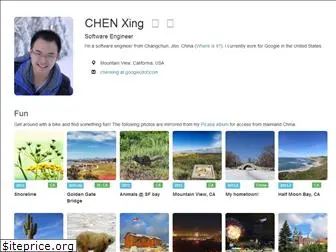 chenxing.name