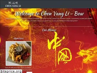 chenyangli-bow.com