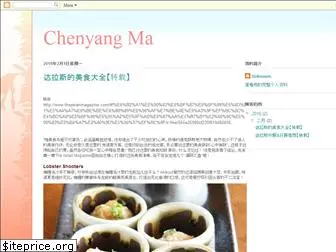 chenyangma.blogspot.com