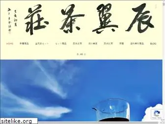 chenyi-teahouse.com