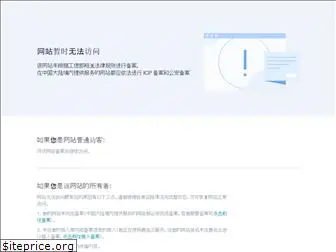 chenyudong.com