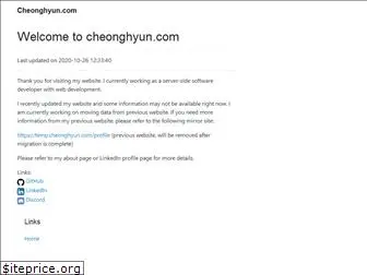 cheonghyun.com