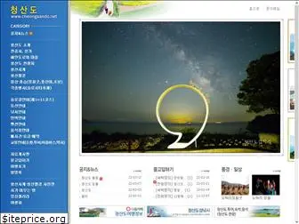 cheongsando.net