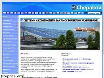 chepakov.com