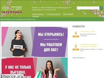 cheremushki-tc.ru