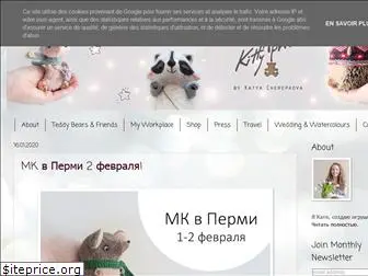 cherepkova.com