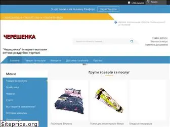 chereshenka.com.ua
