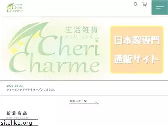 cheri-charme.com