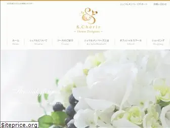 cherir-flower.jp