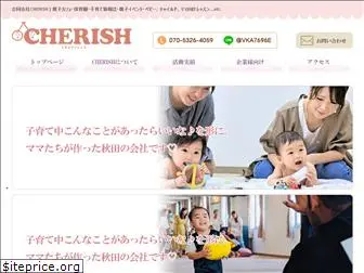 cherish-akita.com