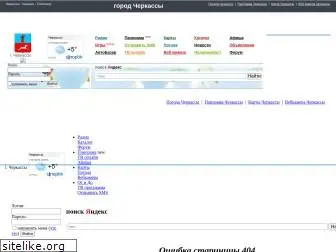 cherkasy.net
